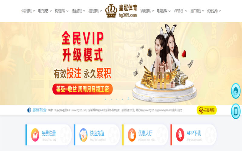 海德体育体育App下载 – 线上最佳足球买球APP