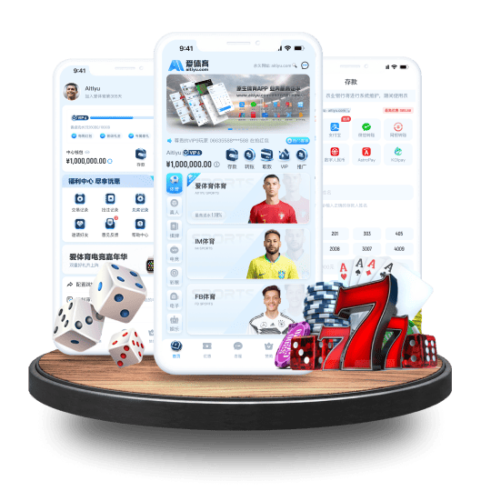 海德体育体育APP安卓Android手机版